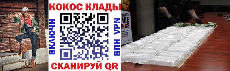Продажа наркотиков Владикавказ МАРИХУАНА  МДМА  Гашиш  COCAIN  Галлюциногенные грибы 