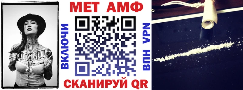Amphetamine 97%  Владикавказ 