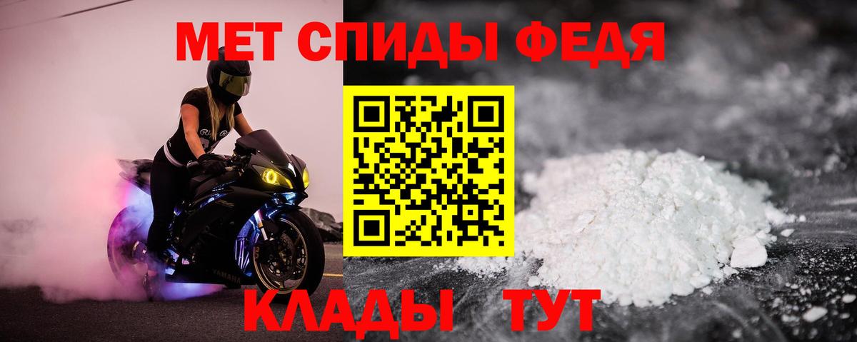 Владикавказ  Amphetamine  Вход с VPN  АМФ VHQ 