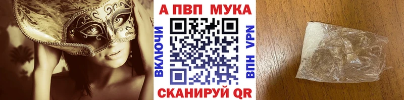 цена   Владикавказ  Alpha PVP кристаллы 