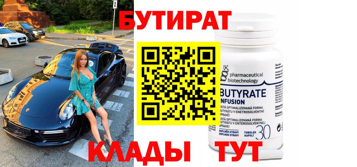 Кокаин  Гашиш  Каннабис  Вход с VPN  Владикавказ  Мефедрон кристаллы  NBOMe 