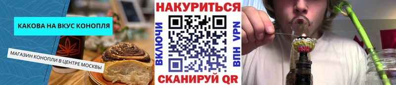 Cannafood марихуана  Владикавказ 