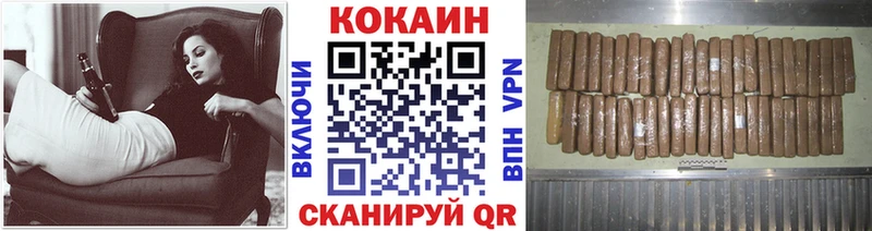 купить   МЕГА как войти  Кокаин FishScale  Владикавказ 