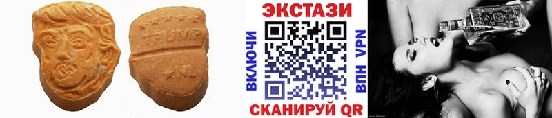 omg зеркало  Владикавказ  Экстази ешки 