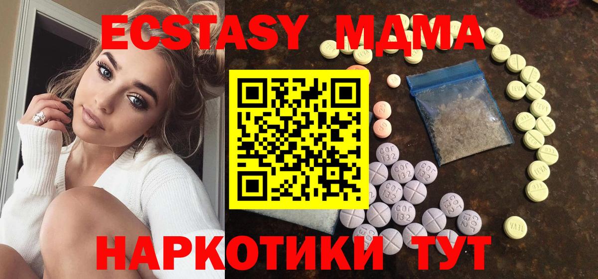 Экстази DUBAI  Ecstasy круглые  ЭКСТАЗИ  Владикавказ 
