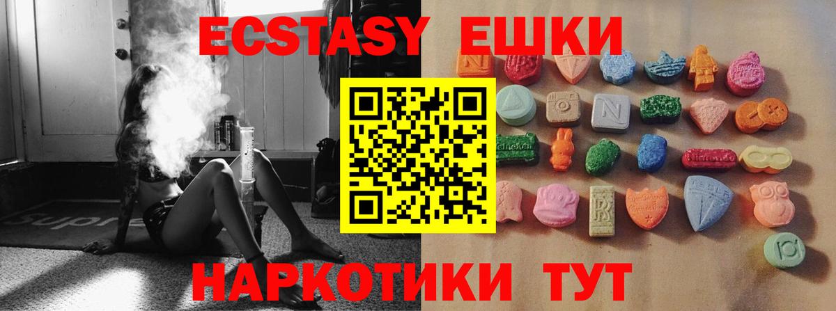 Ecstasy DUBAI Владикавказ