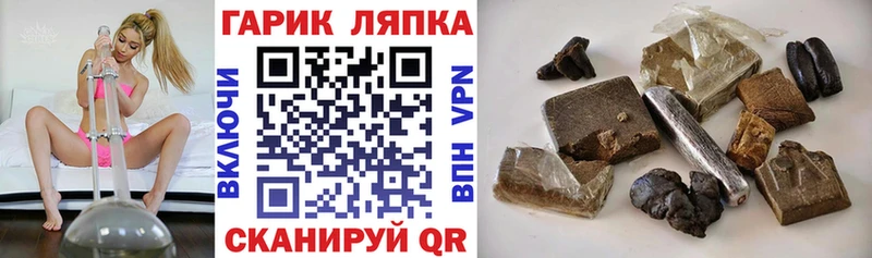 Гашиш хэш  блэк спрут tor  Владикавказ 