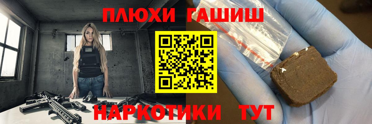 ГАШ 40% ТГК Владикавказ