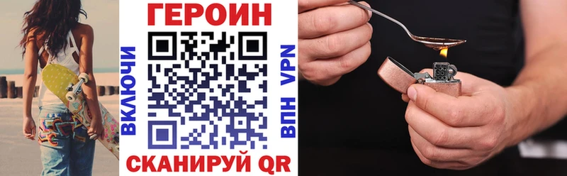 Героин афганец  цены наркотик  Владикавказ 