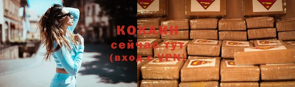 ALPHA-PVP Кодинск
