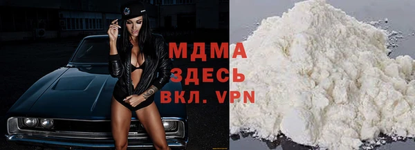 ALPHA-PVP Кодинск