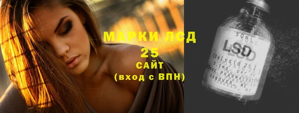ALPHA-PVP Кодинск