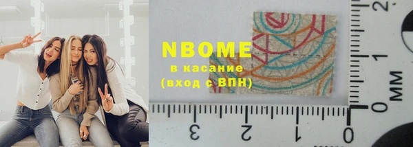 ALPHA-PVP Кодинск