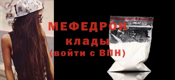 ALPHA-PVP Кодинск