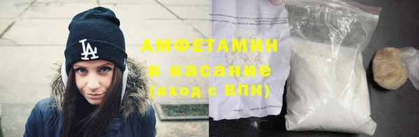 ALPHA-PVP Кодинск