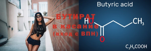 винт Козельск