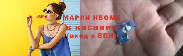 ALPHA-PVP Кодинск
