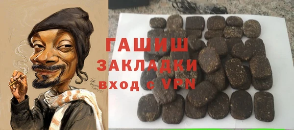 ALPHA-PVP Кодинск