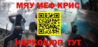амфетамин Аргун
