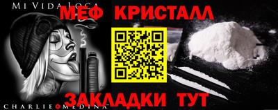 герыч Балаково