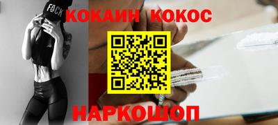 гашиш Балашиха