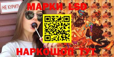 трава Балахна