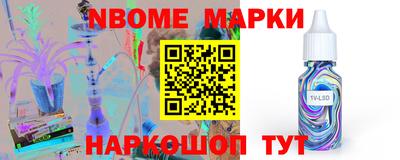 герыч Балаково