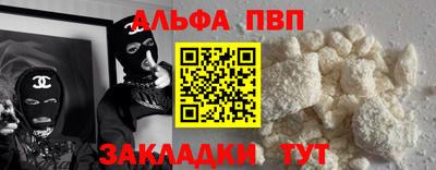 МДМА Волжск
