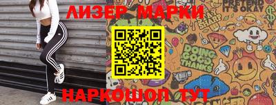 2c-b Кандалакша