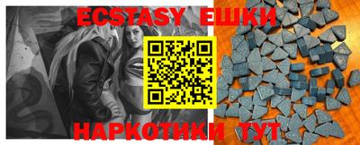 амфетамин Аргун