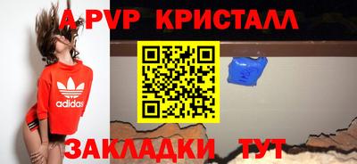 амфетамин Аргун