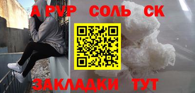 амфетамин Аргун