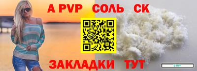 амфетамин Аргун