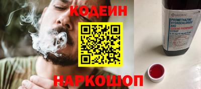COCAINE Волгодонск