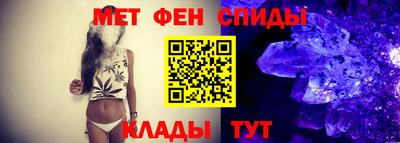 амфетамин Аргун