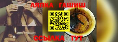 гашиш Балашиха