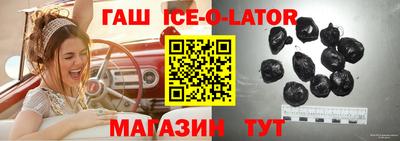 герыч Балаково