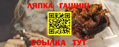 герыч Балаково