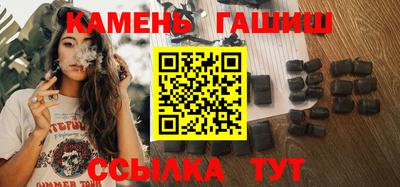 трава Балахна