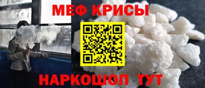 амфетамин Аргун