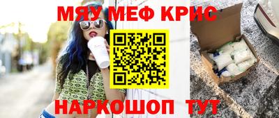 герыч Балаково