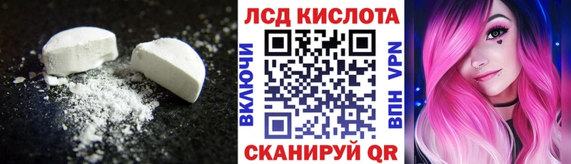 OMG Владикавказ Лсд 25 экстази ecstasy
