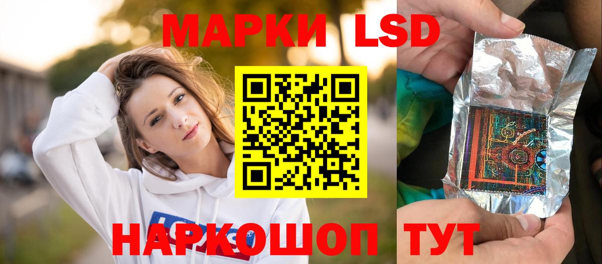 LSD-25 экстази ecstasy Владикавказ