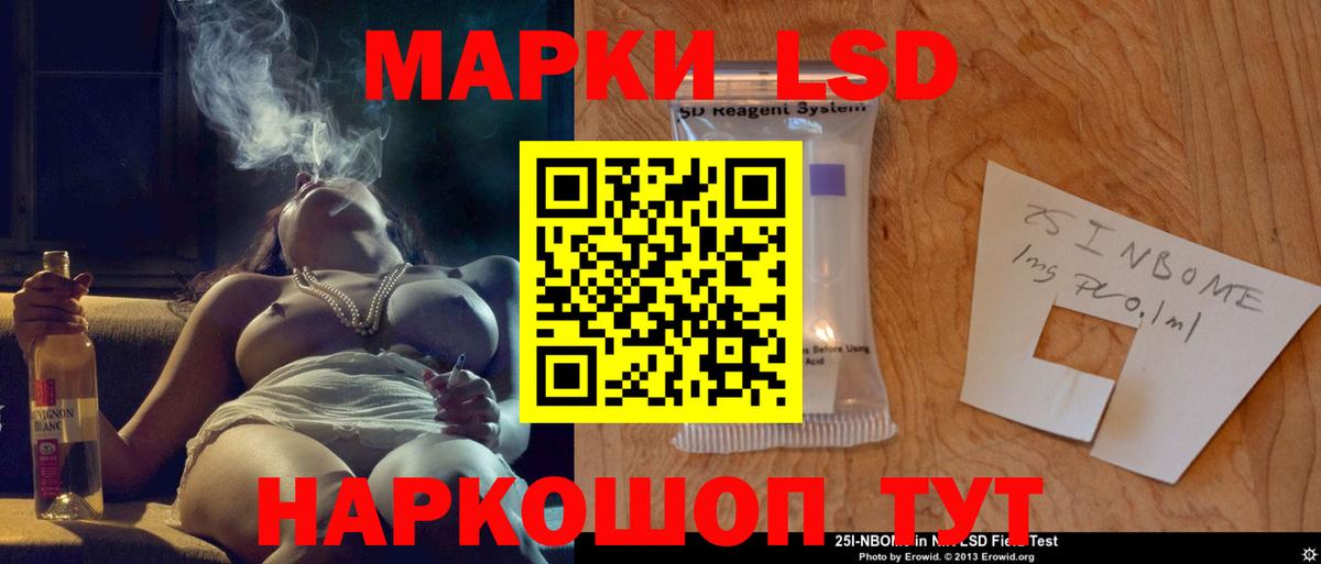 ЛСД экстази кислота  Лсд 25 экстази ecstasy  Вход с VPN  Владикавказ 