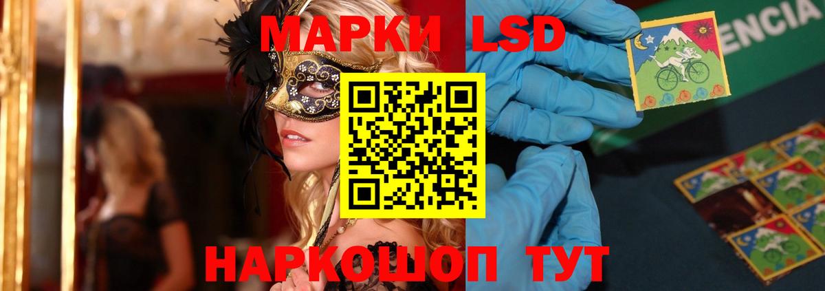 LSD-25 экстази кислота Владикавказ