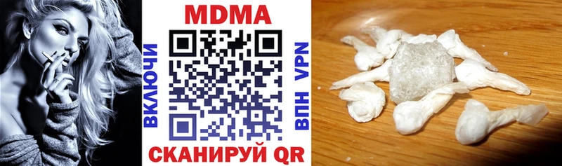 купить закладку  Владикавказ  MDMA VHQ 