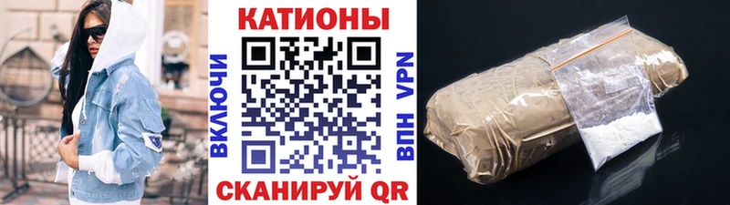 Меф мука  Владикавказ 