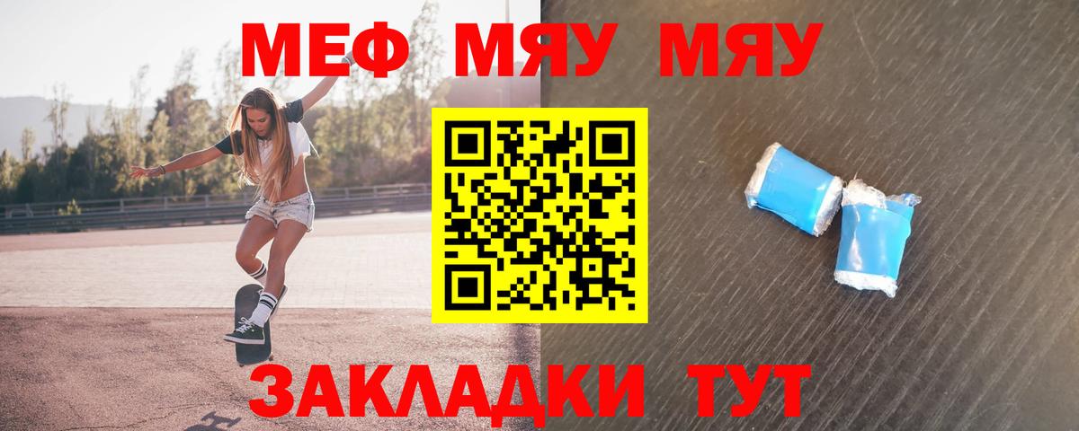 КОКАИН  Владикавказ  ГАШ  МЕФ   APVP СОЛЬ кристаллы  ГАШИШ  Меф МЯУ МЯУ   Купить наркотики цена  Марихуана 