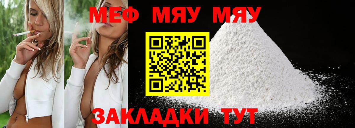 Марихуана Владикавказ