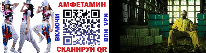 Метамфетамин мет  как найти   Владикавказ 